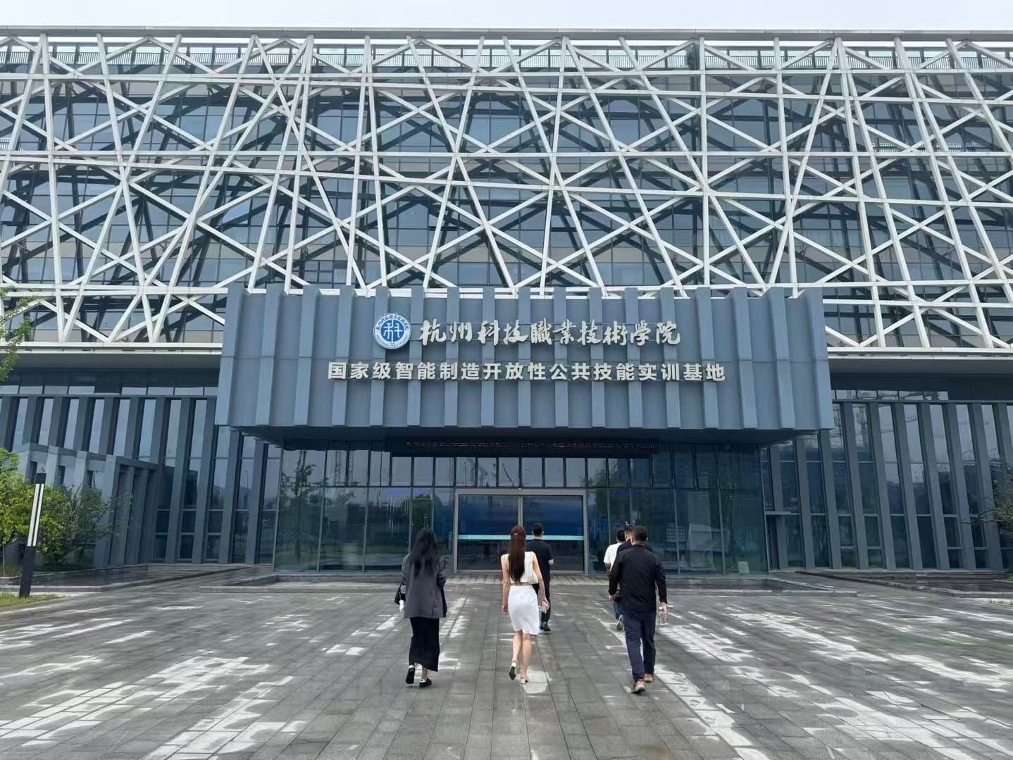 实训基地