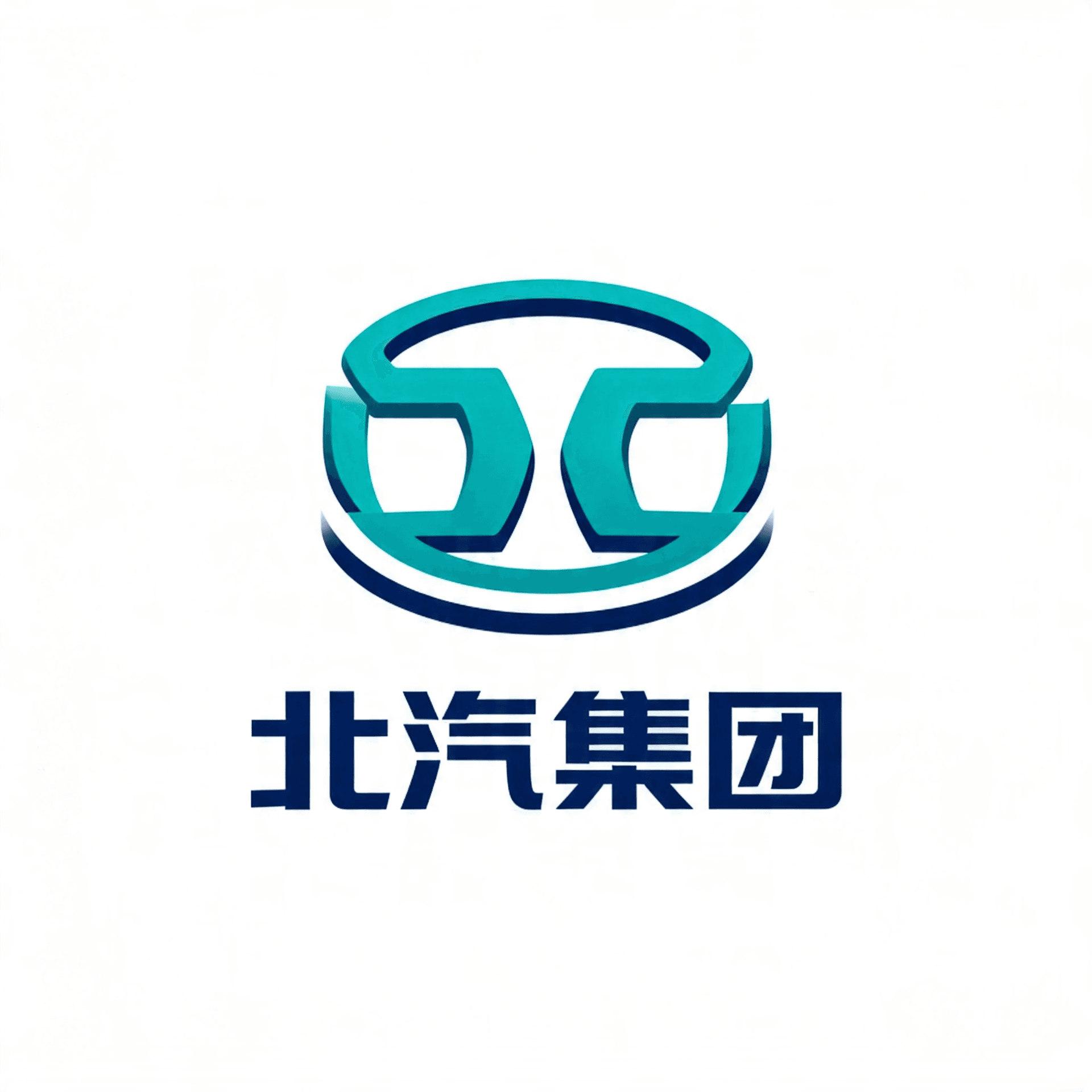 北汽集团