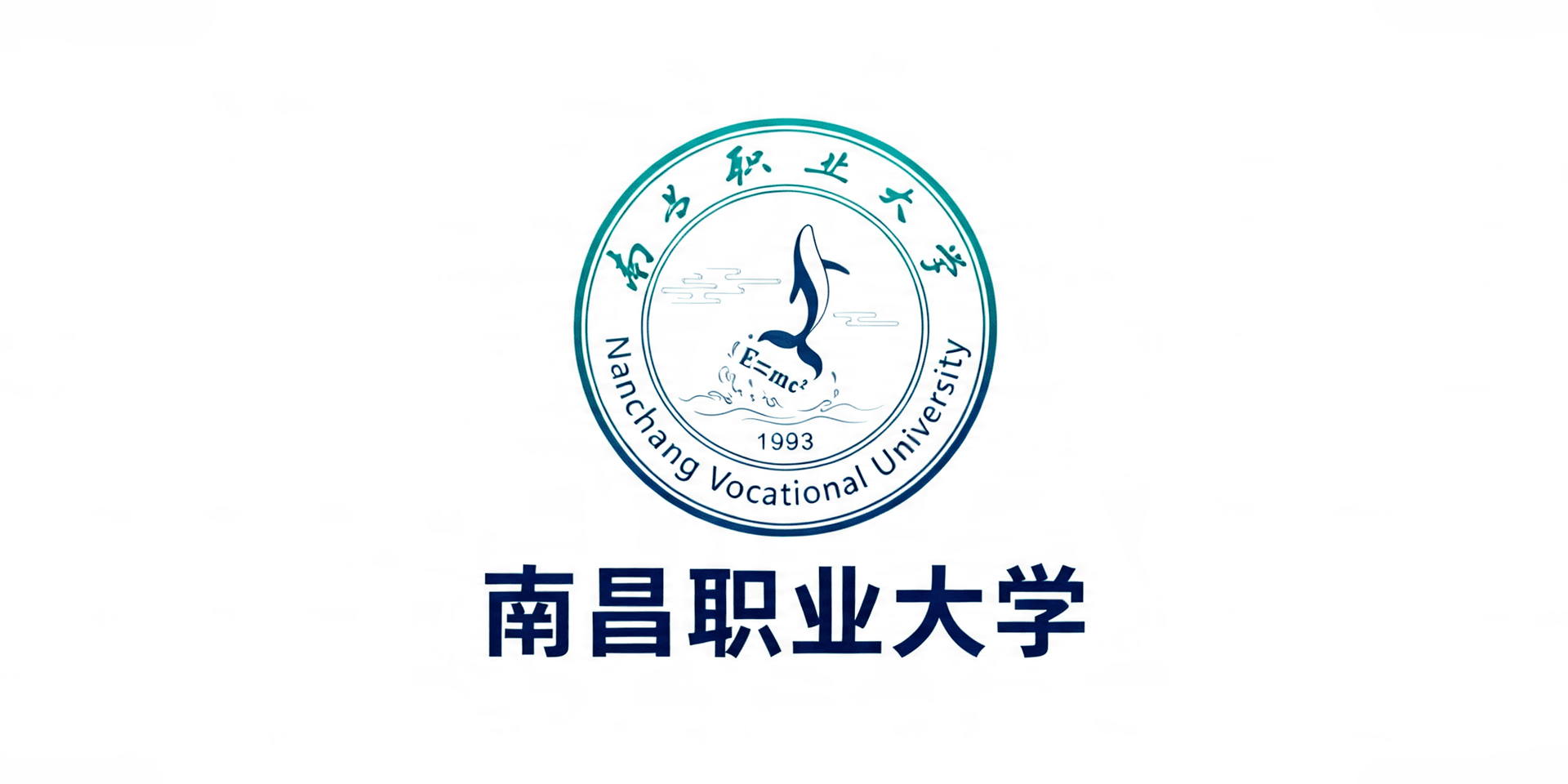 南昌职业大学